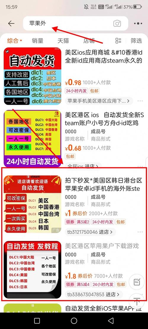 易欧软件下载官方版安装教程：一键极速安装与激活详解（最新版无广告）
